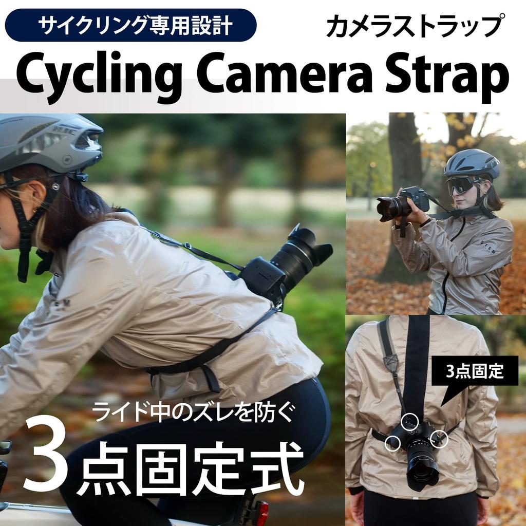 PORISE Cycling Camera Designed for Stays in Place While Thin and Tripod Screw FIDLOCK Compatible with and Film Cameras Strap, Cycling, Riding,