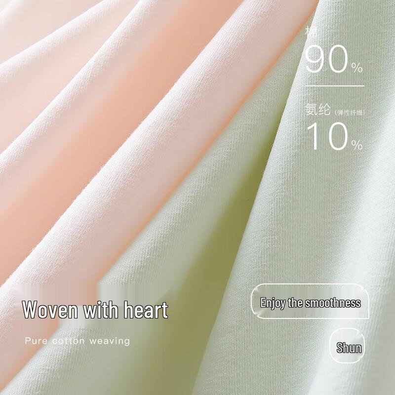 Langsha Women's 7A Antibacterial Seamless Cotton Briefs