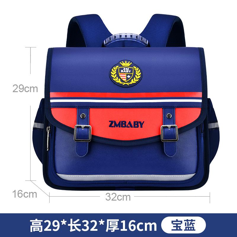 New primary school students horizontal schoolbag men's lightweight burden reduction water-proof children's schoolbag backpack