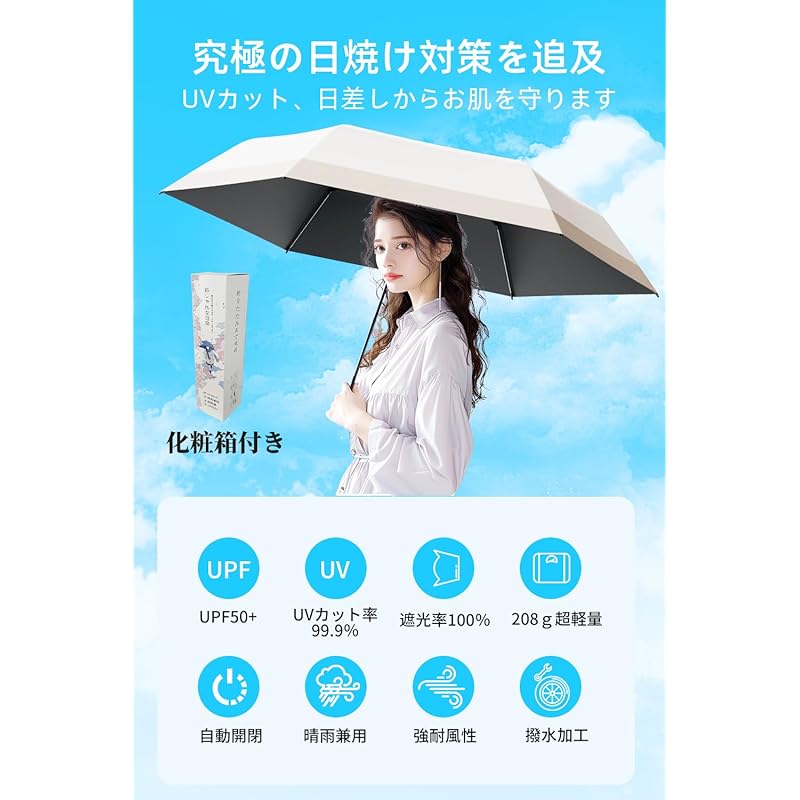 Parasol Lightweight UV Cut 100 Shading Heat Shield Folding Parasol Men's Ladies For Both Rain and Shine Mens Umbrella Folding Umbrella Compact Folding