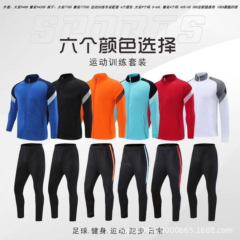 Mens Kids Long Sleeve Sports Training Set - Football Soccer Basketball Uniform Outfit Breathable Synthetic Fabric All-Season