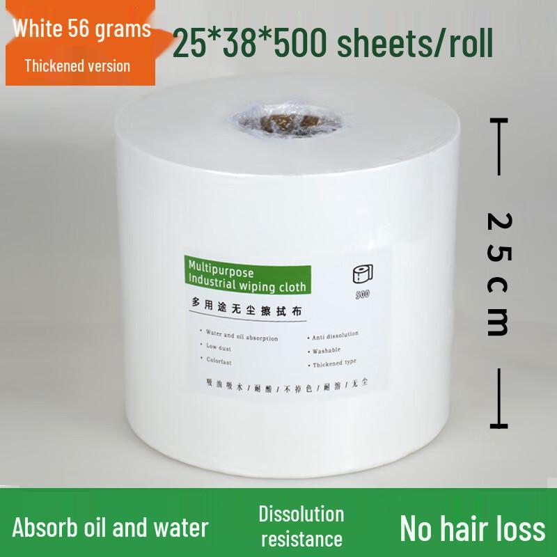 Ally Non-woven Industrial Dust-Free Wipes