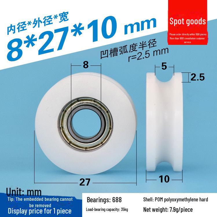 608 Rubber-Coated U-Groove Bearing Pulley for Doors, Windows, Drawers, and Wire Guides