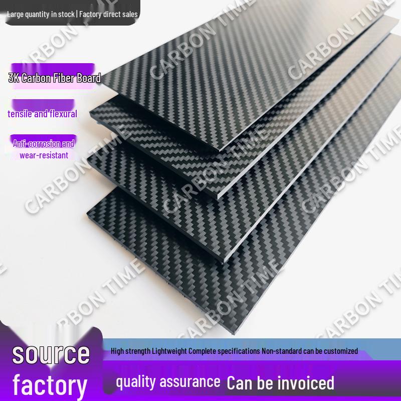 3K Carbon Fiber Sheet - Full Carbon, 100x250mm, Thicknesses: 0.5 to 6mm, Layer Dezhun Twill Matte