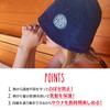 Sauna Hat 11 Colors to Choose From Popular with Women Prevents Overheating and Hair Damage Imabari Towel Key Pocket Sauna Vibes [SAUNA VIBES] - - - -