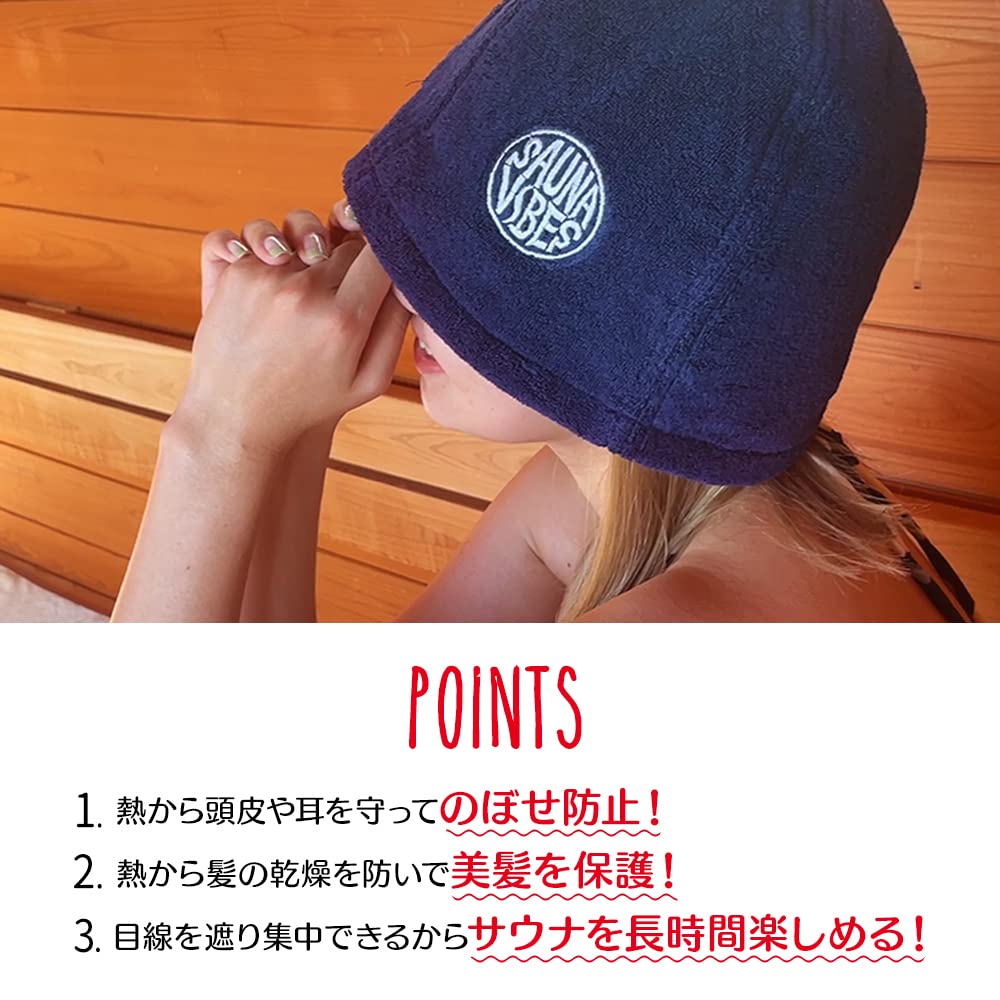 Sauna Hat 11 Colors to Choose From Popular with Women Prevents Overheating and Hair Damage Imabari Towel Key Pocket Sauna Vibes [SAUNA VIBES] - - - -