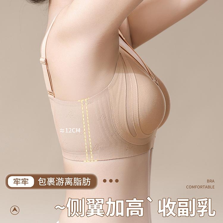 Lift and cross with non-marking gathering and showing large anti-sagging integrated fixed cup upper support bra