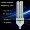 Super Bright LED Energy-saving Spiral Bulb E27 Base 4U Tube for Street and Courtyard Lighting