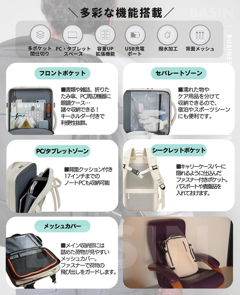 Expandable Backpack for 2 3 Large Water Business USB Type 2 [BASIN] Women, Travel, Nights, Nights, Capacity, 3WAY, Repellent, Men's, Overnight, Trip,