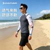 Mens Quick-Dry UV Protection Rash Guard Surfing Diving Snorkeling Swimming Fitness Outdoor Water Sports