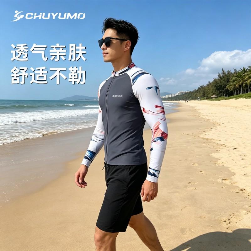 Mens Quick-Dry UV Protection Rash Guard Surfing Diving Snorkeling Swimming Fitness Outdoor Water Sports