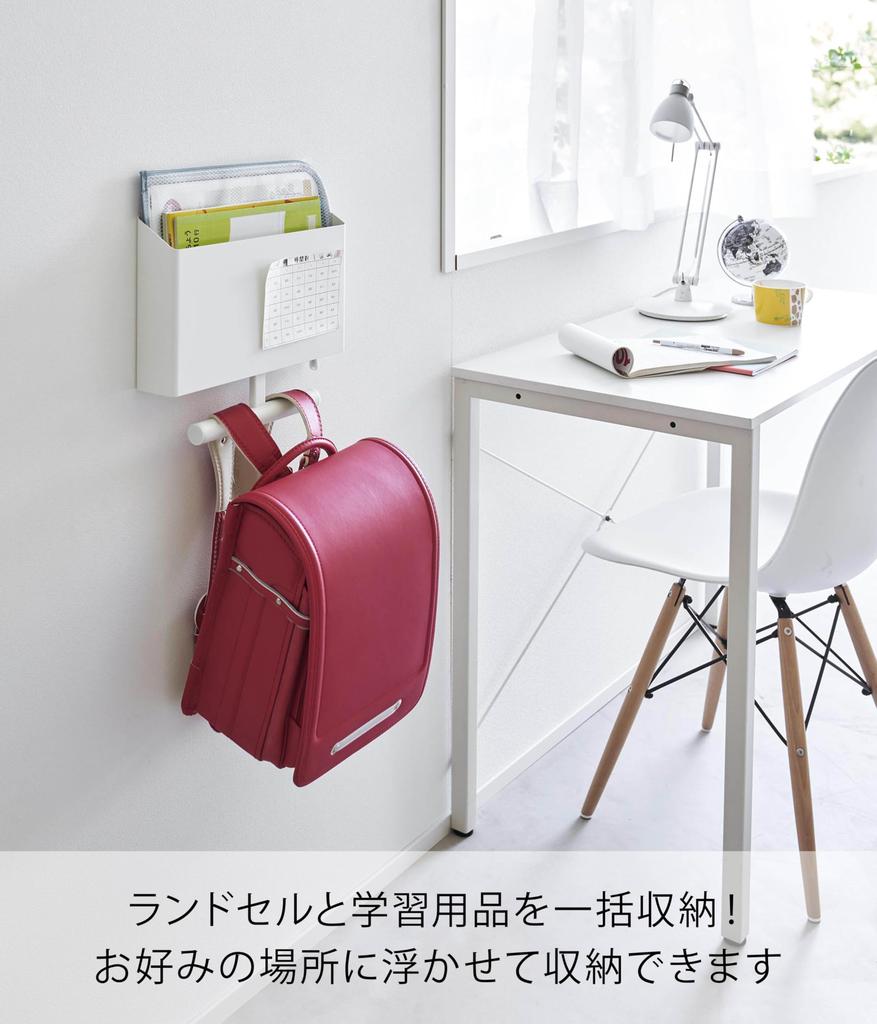 Yamazaki Jitsugyo Board Tweezers and Wood Screws Wall File Box School Bag Hanger Compatible with Gypsum Board Walls White W32 X X Tower Learning