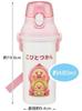 Skater Children's Water Bottle, 480ml, Direct Drinking, Plastic, One-Touch Operation, Dishwasher Safe, Made in Japan, Kobito Zukan (Peach Butt)