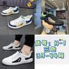 The Same Trendy King Men's Shoes [designer Models] Summer New Breathable Mesh Casual Trend Versatile Fashion Men's Shoes