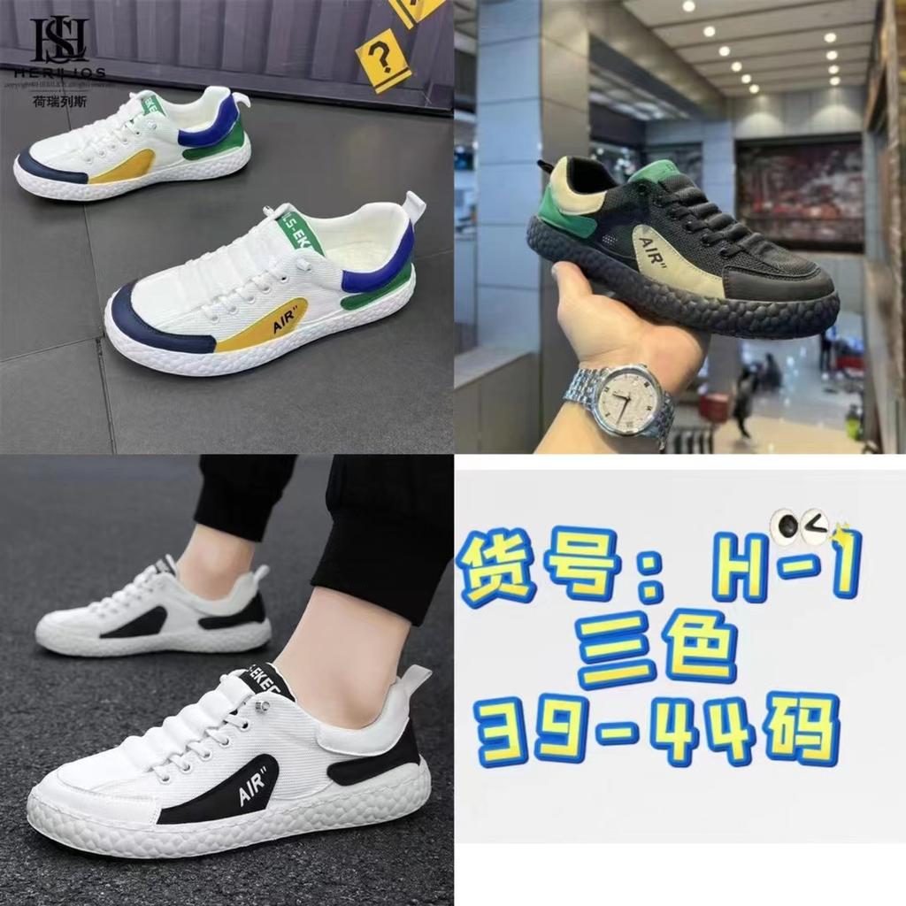 The Same Trendy King Men's Shoes [designer Models] Summer New Breathable Mesh Casual Trend Versatile Fashion Men's Shoes