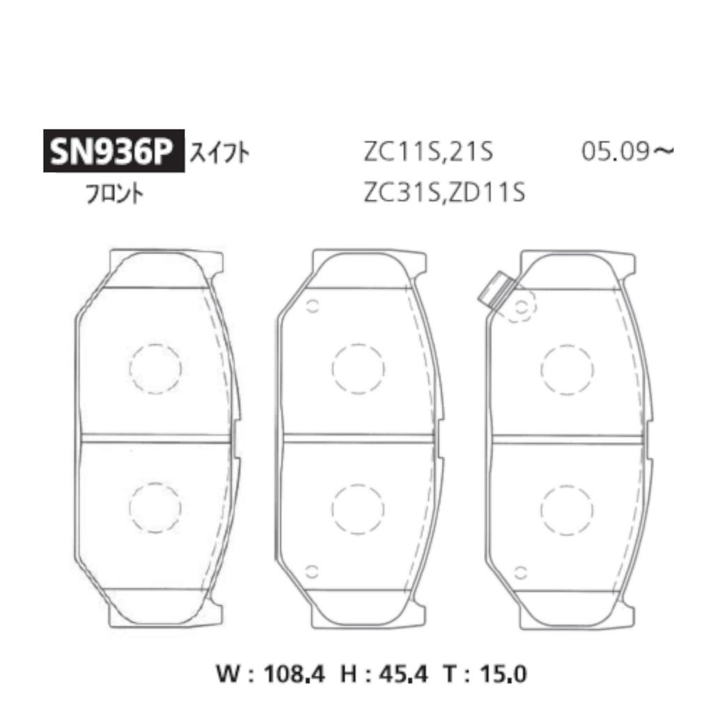 ADVICS Brake Pads for Kit of SN936P Swift, 4,
