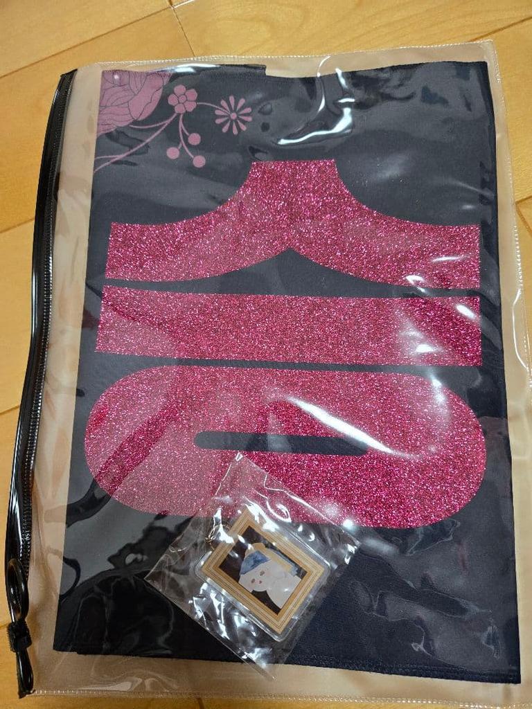 [USED] SEVENTEEN S.Coups Slogan