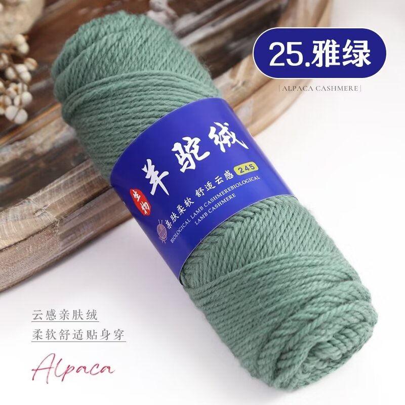 Alpaca Wool Yarn,100g/2pcs Coarse Yarn, Hand Woven Make Warm Fashionable Sweaters, Windbreakers, Jackets, Scarves, Hats, Yarn
