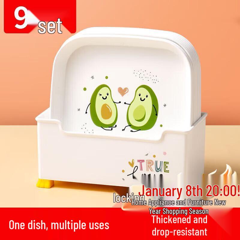 Baijie 9-Piece Plastic Snack & Residue Plate Set
