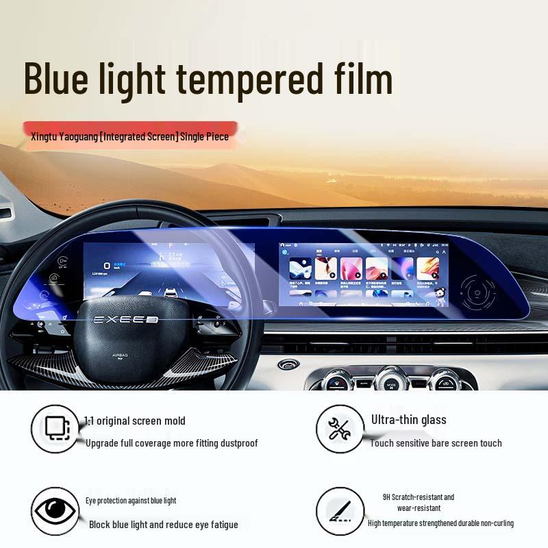 Tempered Glass Protector for Xingtu Yaoguang 24-26 CDM Center Console Screen Display