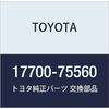 Originální díly TOYOTA Čistič vzduchu ASSY Hiace/Regius Ace Číslo dílu 17700-75560