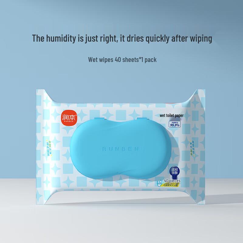 Runben Antibacterial Flushable Wet Wipes