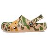 Classic Printed Camo Clog Men Clogs Brown Green 206454-2Y6