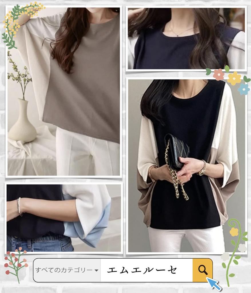 Summer Boat Short Solid Dolman Loose Wide Quick Date Forest M.Luce Two-Tone T-Shirt, Neck, Sleeve, Color, Sleeves, Spring, Summer, Autumn, Fit, Fit,