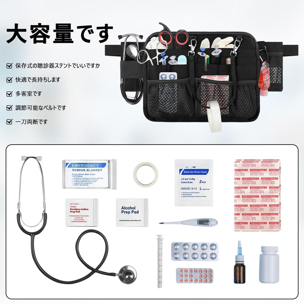 BOHEMIABY Nurse Waist Pouch with Multiple Unisex Shoulder Large and with Zippered Multifunctional Work Waist Bag for Doctors and First and Childcare