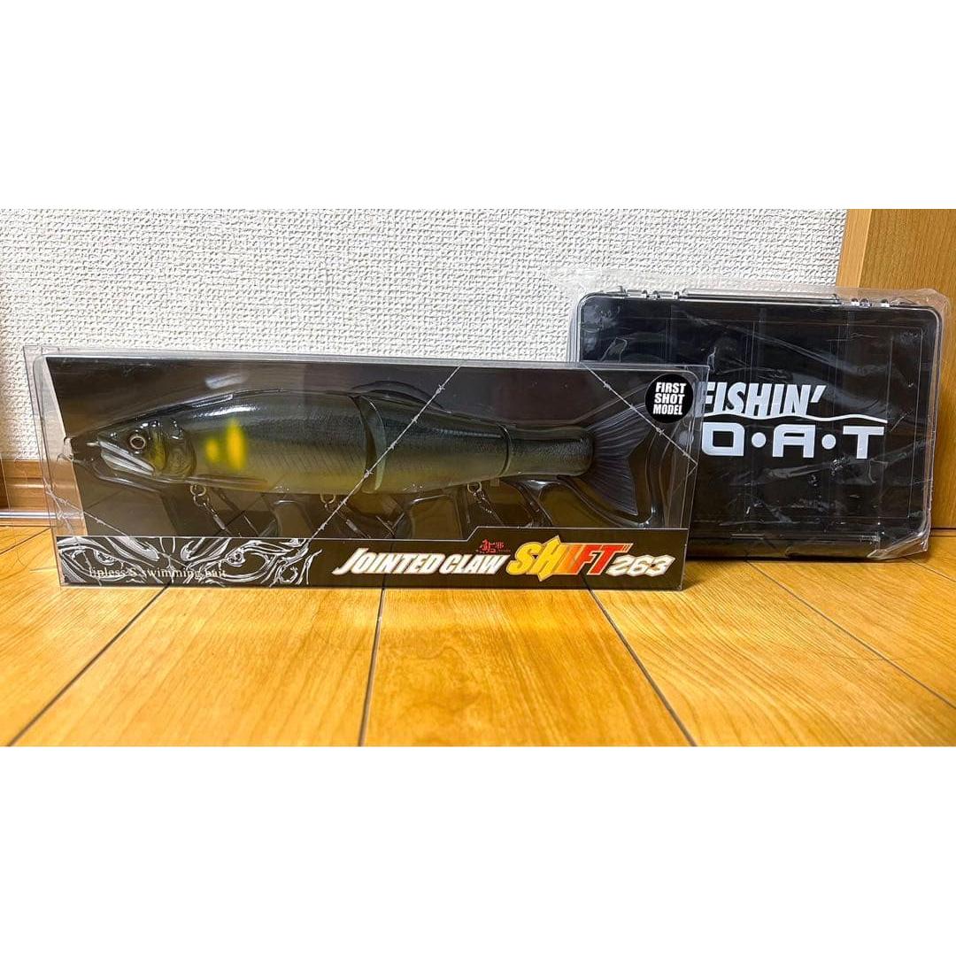 Used Jointed Claw SHIFT 263
