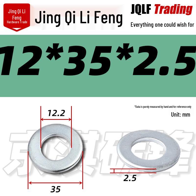 4.8 Grade Galvanized Flat Washer, M3-M14, Thickened Iron Gasket
