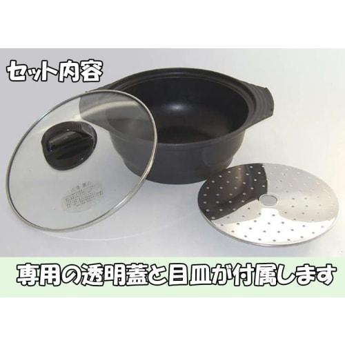 Sugiyama Metal Earthenware Pot & Steamer 25cm (with Strainer) KS-2789
