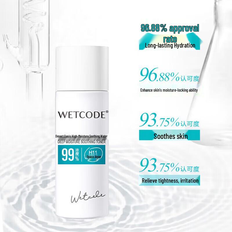 Water Code Desert Oasis Hydrating Soothing Water