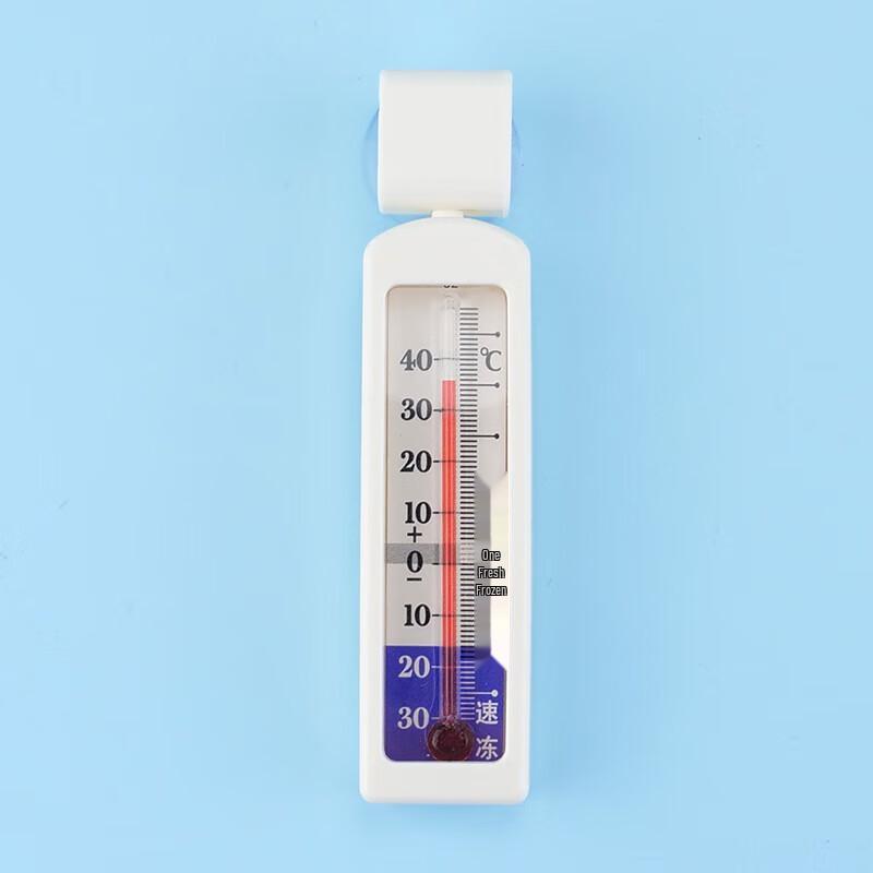 Haistick Mini Refrigerator/Freezer Thermometer (CN version)