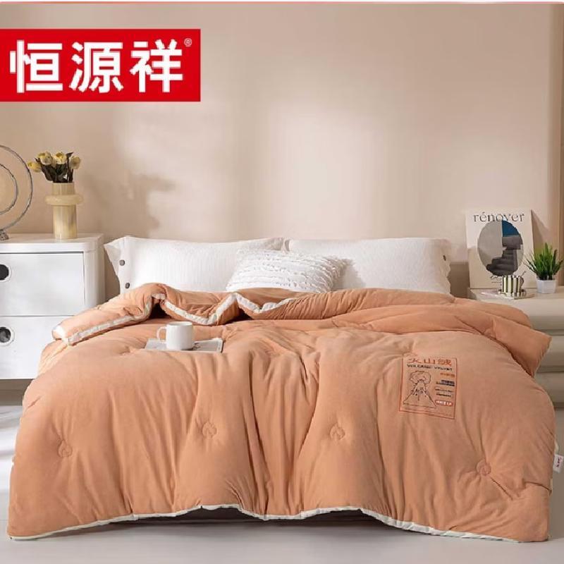Hengyuanxiang Volcanic Velvet Quilt