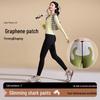 Mao Ren Graphene Warm Butt-Lifting Stirrup Yoga Pants