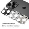 Compatible Apple iPhone 16 Pro Max Frosted Aluminum Lens Film Armor with Hollowed-Out Metal Sticker