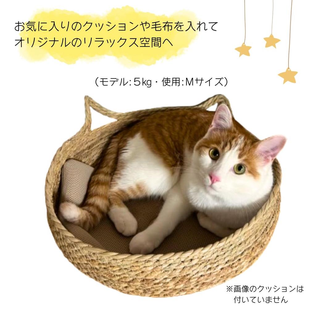 Cat Cattail with Japanese-style Bed, Grass, Wisteria, Rattan, Cushion, Natural, Handwoven, Breathable, All-Season (Blue, Small)
