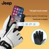 JEEP Women's Winter Touchscreen Ski Gloves