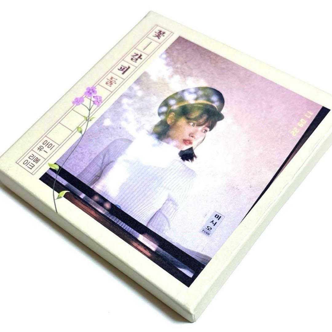 

[USED] IU Remake Album Hana Shiori 2 (Korean Edition)