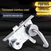 Stainless Steel Universal Fire Door Lock Set