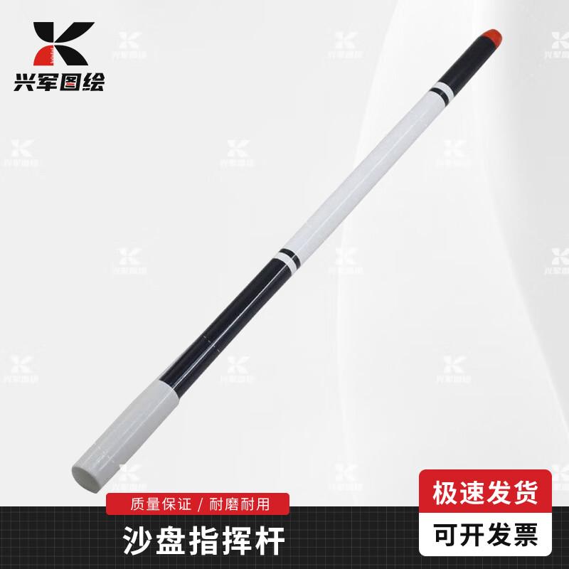 Telescopic Sandbox Pointer Rod