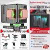 12-Line High-Precision Laser Level with Infrared for Indoor/Outdoor Use