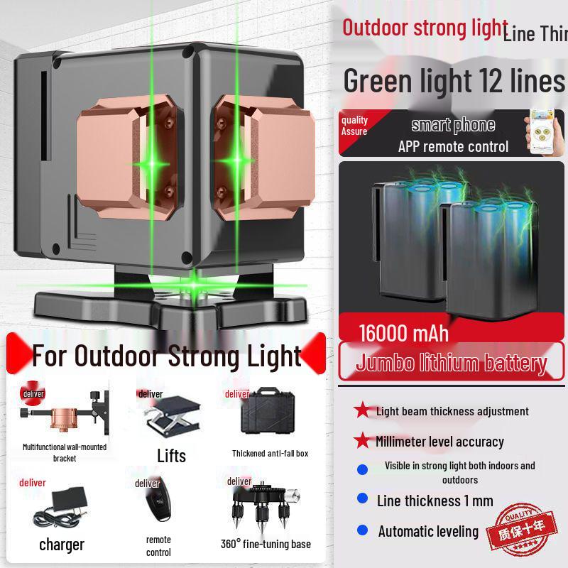 12-Line High-Precision Laser Level with Infrared for Indoor/Outdoor Use