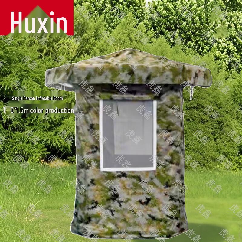 Huxin Camouflage Sentry Tent Series