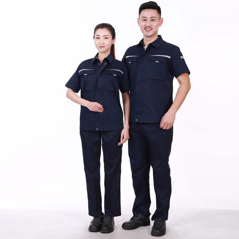 Troy Man Men's Short Sleeve Workwear Set