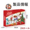 Advent Calendar 2025 for Christmas Brain Training Time Countdown Educational IQ Popular Kids Toy, Puzzle, Game, Killer, Calendar, Toy, Game,