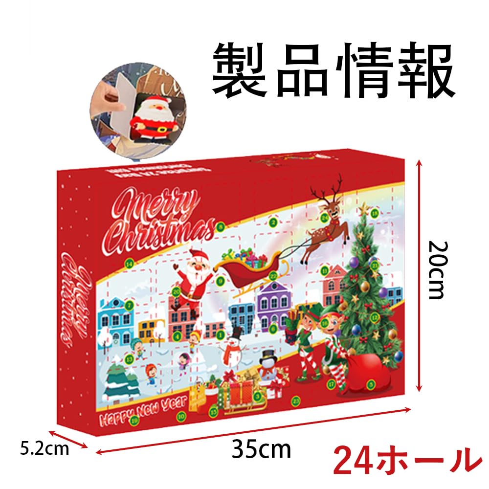 Advent Calendar 2025 for Christmas Brain Training Time Countdown Educational IQ Popular Kids Toy, Puzzle, Game, Killer, Calendar, Toy, Game,