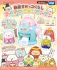 Movie Sumikko Gurashi Amuamu Tamago Pom Pom