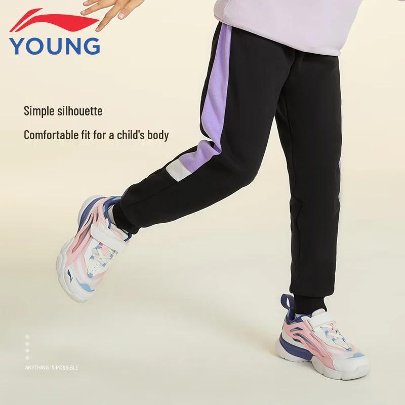 Li-Ning Детские спортивные штаны с подкладкой из плюша, цветные, с манжетами 160